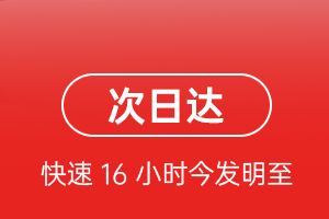 南宁吴圩机场物流航空货运 航空货运